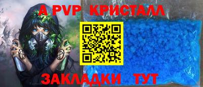мескалин Владивосток