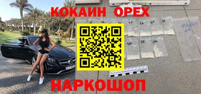 меф Брянск
