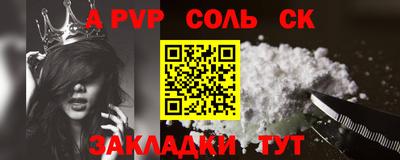молекула духа Владикавказ