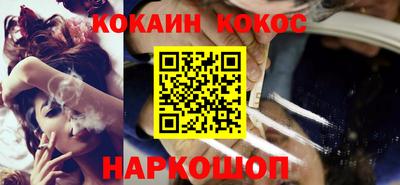 мескалин Владивосток