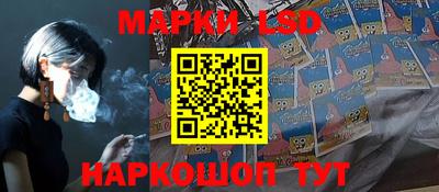 мескалин Владивосток