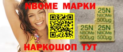 мескалин Владивосток