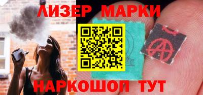 молекула духа Владикавказ