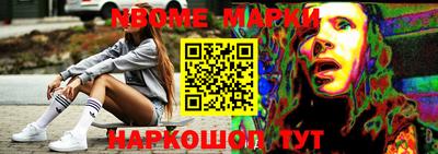 молекула духа Владикавказ