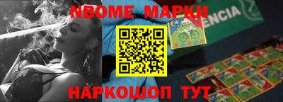молекула духа Владикавказ