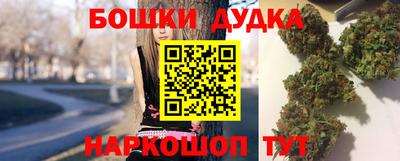 молекула духа Владикавказ
