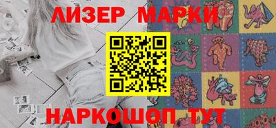 молекула духа Владикавказ