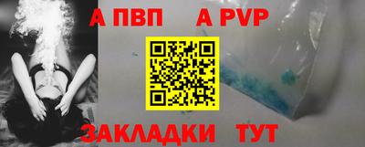 молекула духа Владикавказ