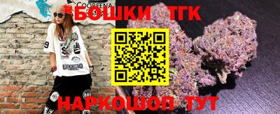 молекула духа Владикавказ