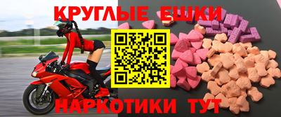 ешки Боровичи