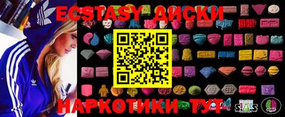 мескалин Владивосток