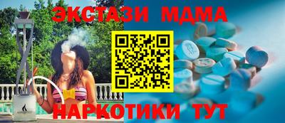 мескалин Владивосток
