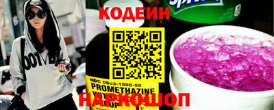 мескалин Владивосток