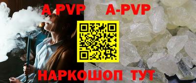 мескалин Владивосток