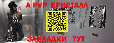мескалин Владивосток
