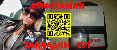 молекула духа Владикавказ