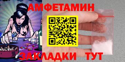 стафф Владимир
