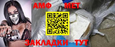мескалин Владивосток