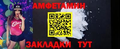 мескалин Владивосток