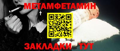 молекула духа Владикавказ