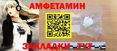 стафф Владимир