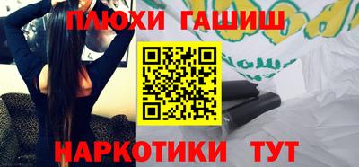 мескалин Владивосток