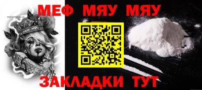 стафф Владимир