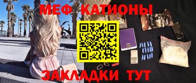 мескалин Владивосток