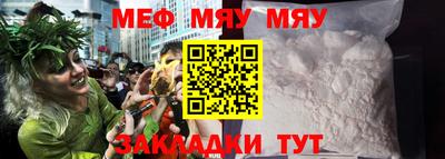 молекула духа Владикавказ