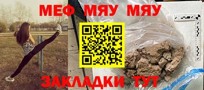 молекула духа Владикавказ