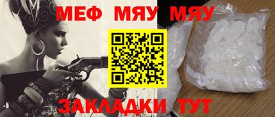 мескалин Братск