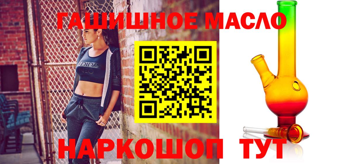 Дистиллят ТГК жижа Балтийск
