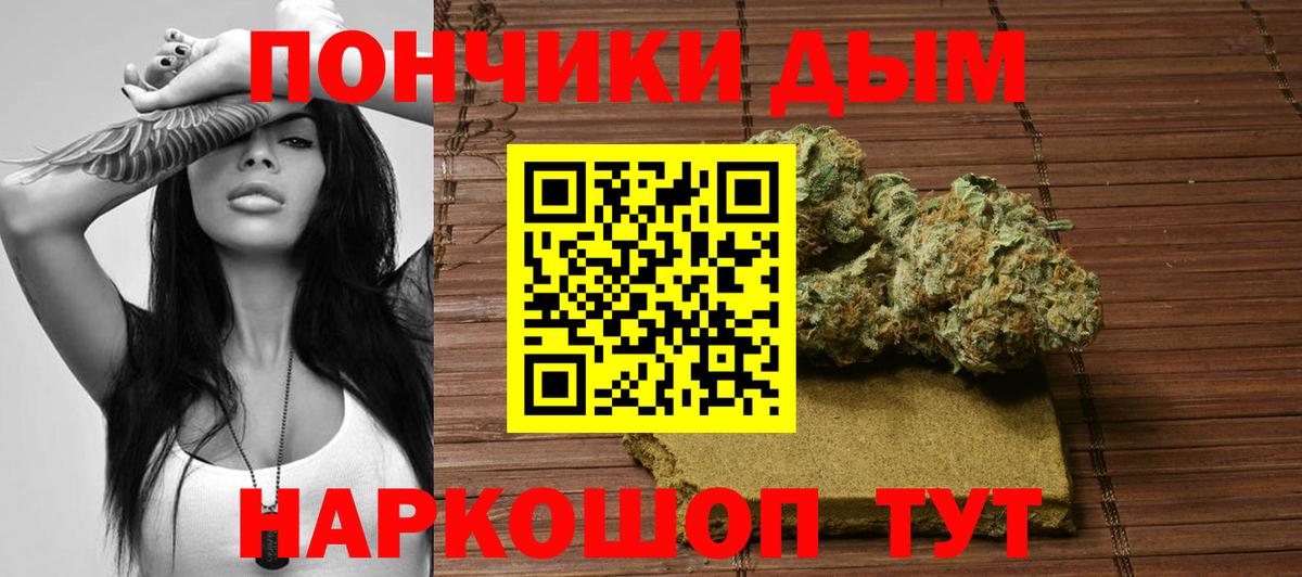 МАРИХУАНА SATIVA & INDICA Балтийск